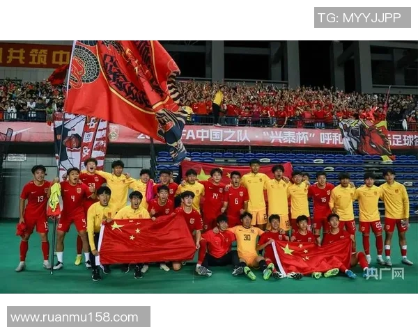 国足U16迎战吉尔球队期待年轻球员展现实力与风采